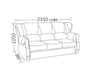 Софа Богемія