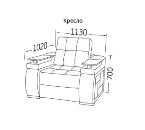 Крісло Кардинал